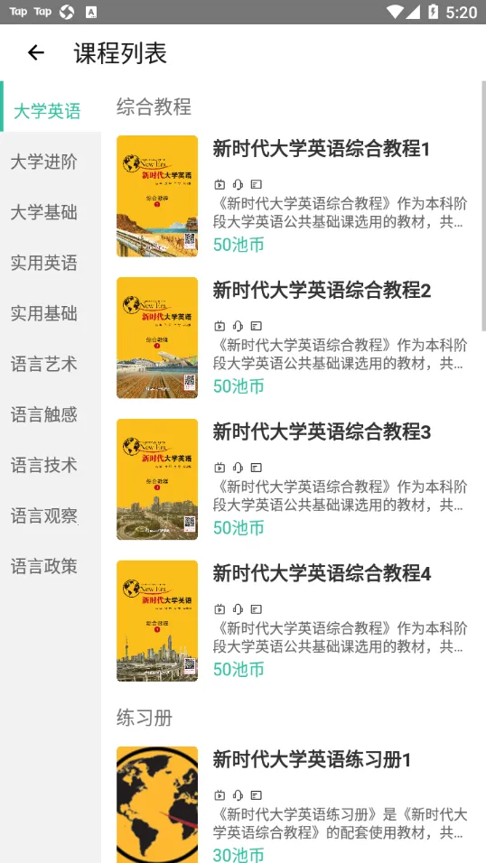 �ع�(Ӣ��ѧϰ����)v2.7.8 ��Ѱ��ͼ