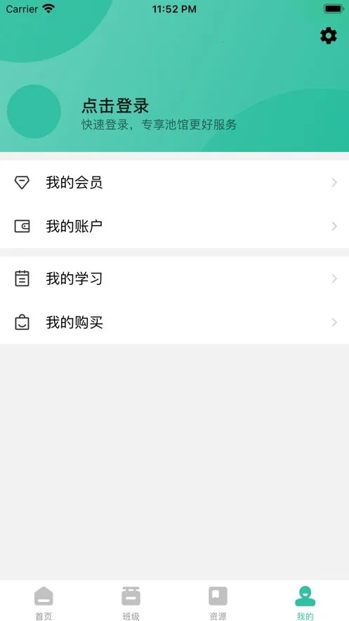 �ع�(Ӣ��ѧϰ����)v2.7.8 ��Ѱ��ͼ