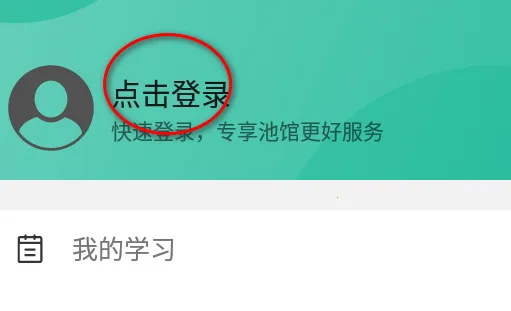 �ع�(Ӣ��ѧϰ����)