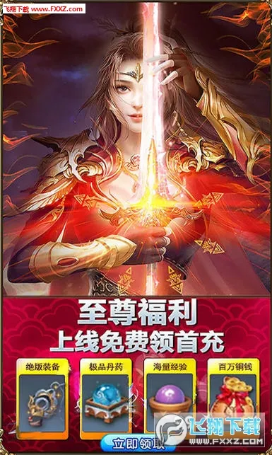 ������2025�ٷ����°汾v1.0.0 ��׿���ͼ