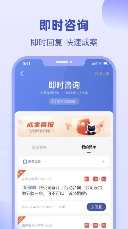 ������ʦ��2025�ٷ����°汾v2.8.7 ��׿���ͼ