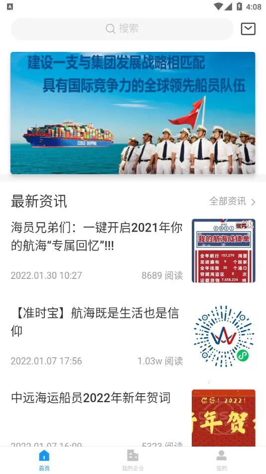 ��Զ���˴�Ա��׿���ֻ���v0.0.44 ��׿���ͼ