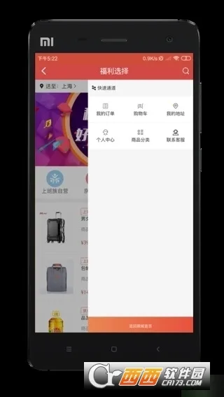 CAHְ��e��(����ְ������ƽ̨)v5.58.0 ��Ѱ��ͼ