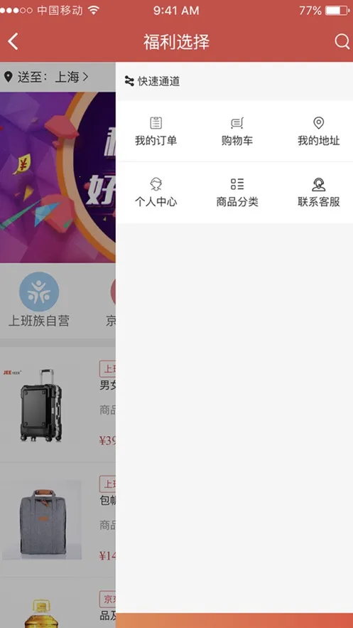 CAHְ��e��(����ְ������ƽ̨)v5.58.0 ��Ѱ��ͼ