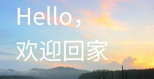 CAH职工e家(机场职工服务平台) CAH职工e家(机场职工服务平台)