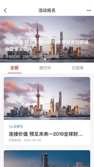 CAHְ��e��(����ְ������ƽ̨)v5.58.0 ��Ѱ��ͼ