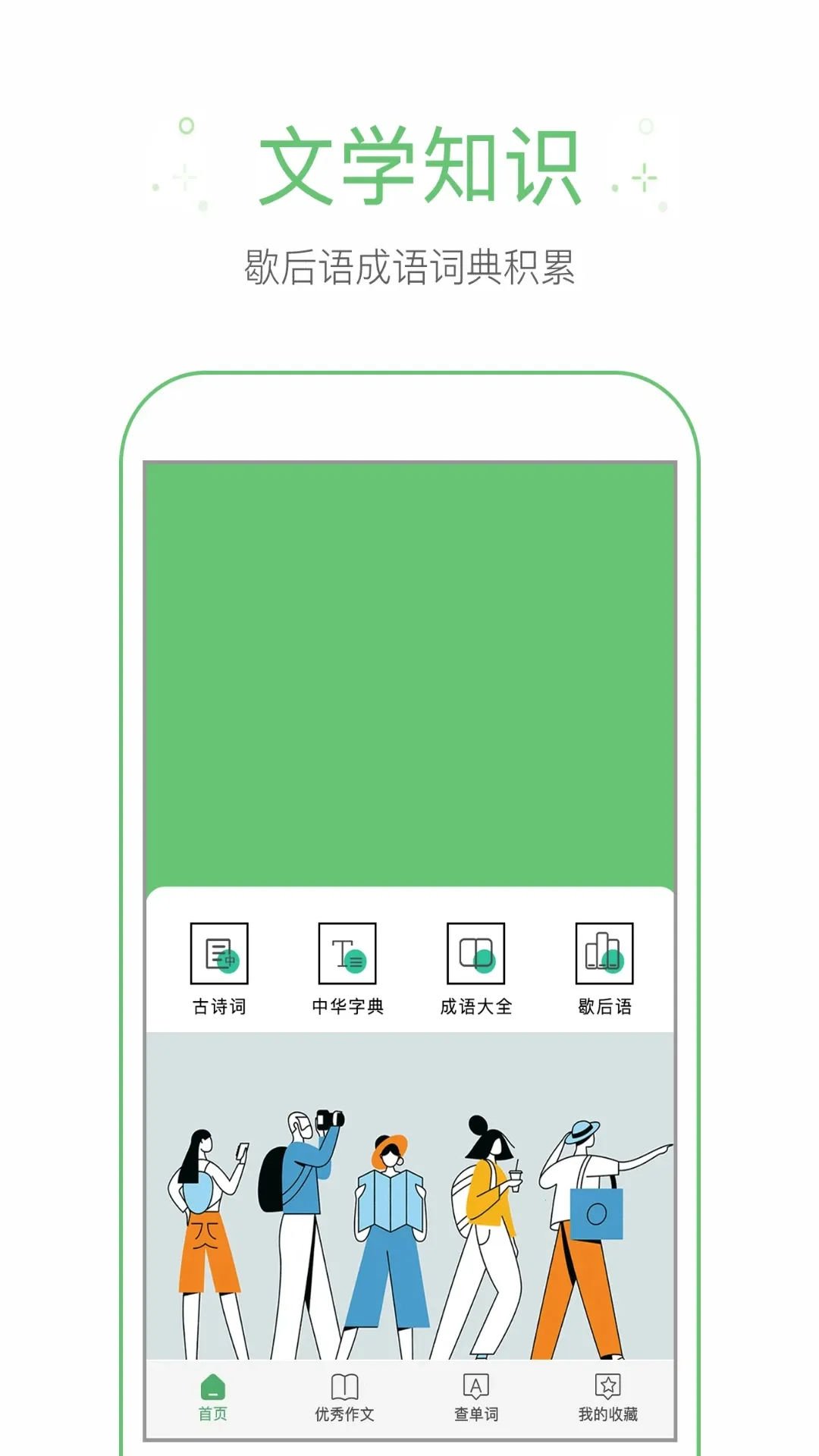 ��ҵ����(ѧϰ��������)v1.7.0 ��Ѱ��ͼ