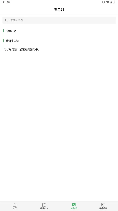 ��ҵ����(ѧϰ��������)v1.7.0 ��Ѱ��ͼ