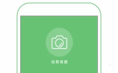 作业帮手(学习辅导软件) 作业帮手(学习辅导软件)