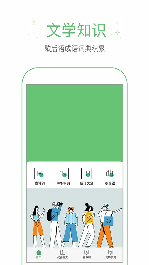 作业帮手(学习辅导软件) 作业帮手(学习辅导软件)