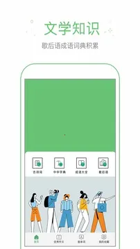 ��ҵ����(ѧϰ��������)v1.7.0 ��Ѱ��ͼ