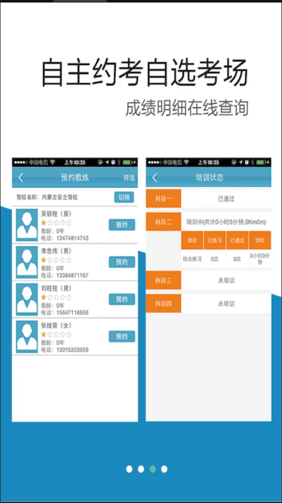 ����ѧ�������ֻ���v3.9.5 ��Ѱ��ͼ