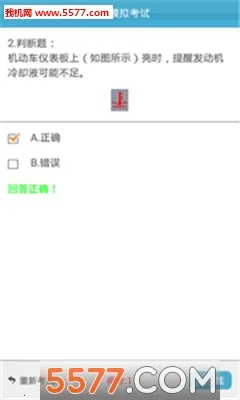 ����ѧ�������ֻ���v3.9.5 ��Ѱ��ͼ