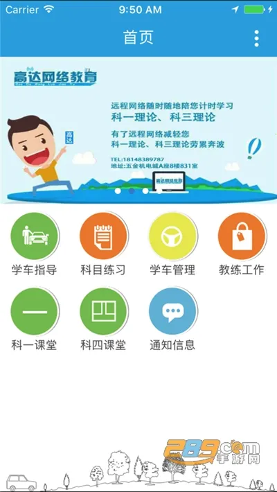 ����ѧ�������ֻ���v3.9.5 ��Ѱ��ͼ