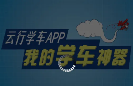 ����ѧ�������ֻ���