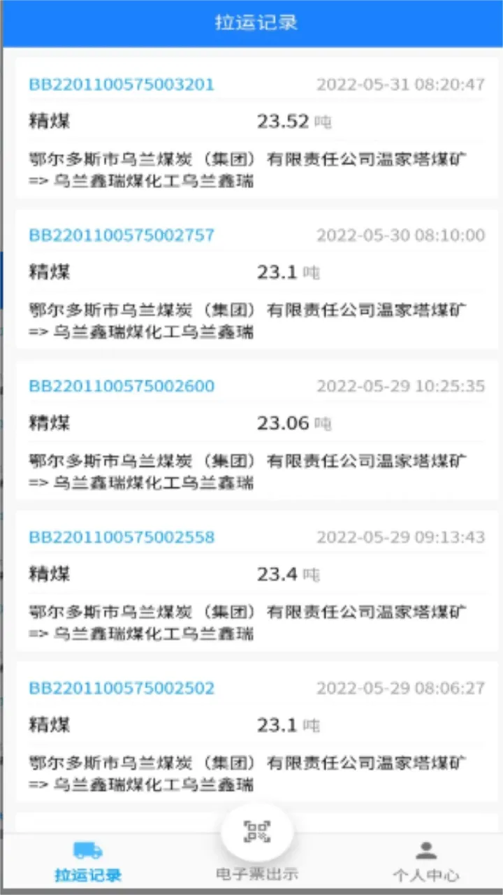 ���ܼ�������ֻ���v3.1 ��׿���ͼ