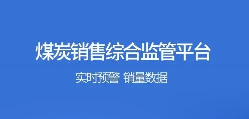 鄂能监管最新手机版 鄂能监管最新手机版