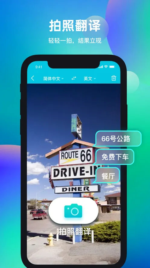 ���췭���(�ֻ���������)v2.7.0 �ٷ������ͼ