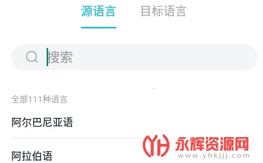 ���췭���(�ֻ���������)