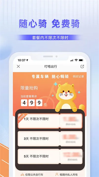 ��ળ���2025���ذ�װv5.20.8 ��׿���ͼ