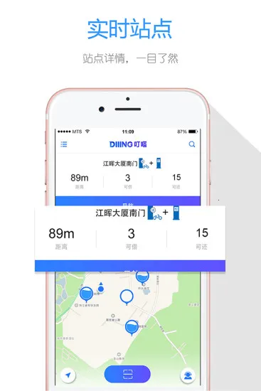 ��ળ���2025���ذ�װv5.20.8 ��׿���ͼ