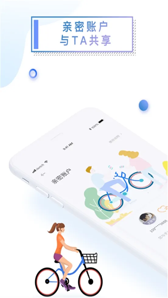 ��ળ���2025���ذ�װv5.20.8 ��׿���ͼ