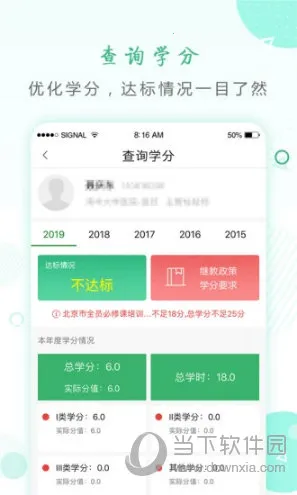 好医生(医学学习平台) 好医生(医学学习平台)