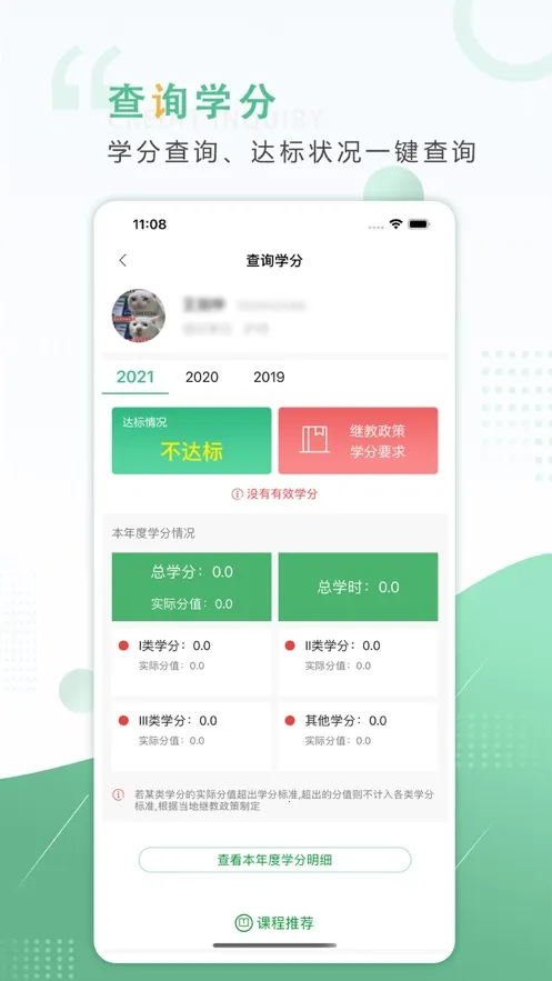 ��ҽ��(ҽѧѧϰƽ̨)v6.4.25 ��׿���ͼ