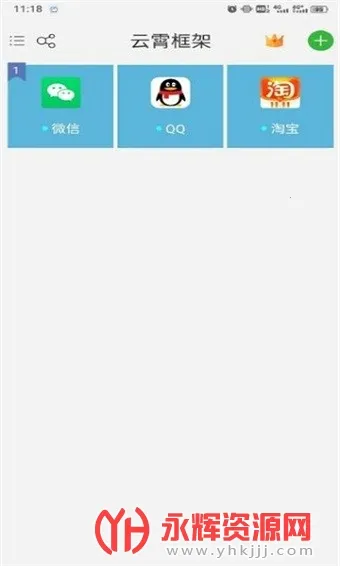 �������2025�ٷ�����v12.7.4.0 ��Ѱ��ͼ