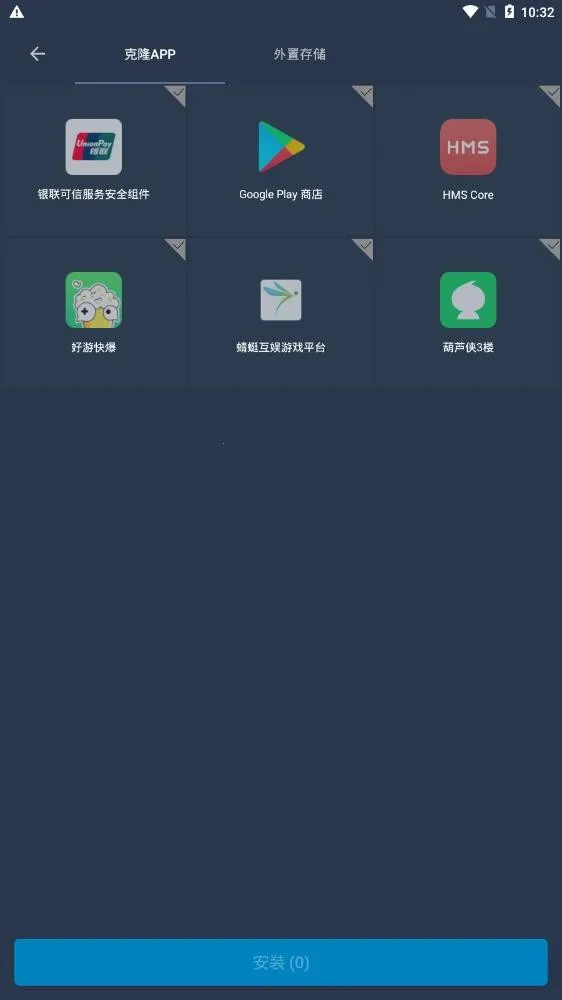 云霄框架2025官方正版 云霄框架2025官方正版