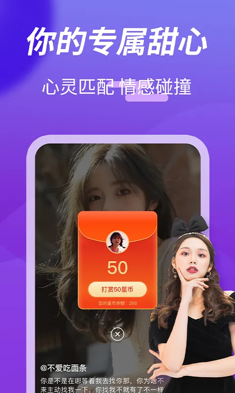 Խ��2025�ٷ����°汾v5.0.2.11 �ֻ����ͼ