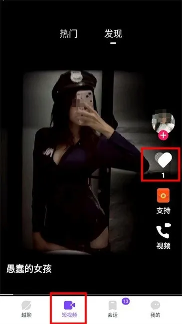 越聊2025官方最新版本 越聊2025官方最新版本