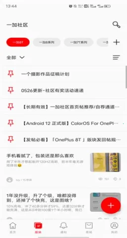 һ������2025�ٷ����°汾v4.45.0 �ֻ����ͼ