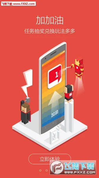 һ������2025�ٷ����°汾v4.45.0 �ֻ����ͼ