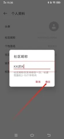 一加社区2025官方最新版本 一加社区2025官方最新版本