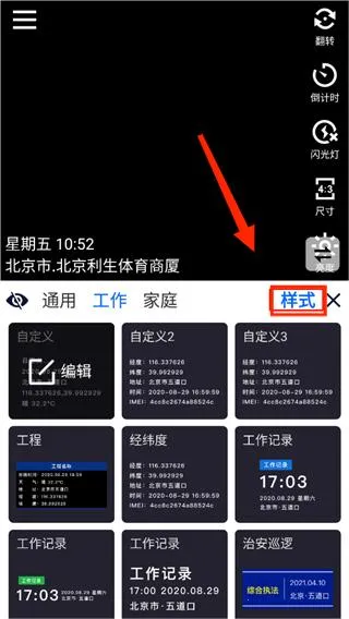 ����ˮӡ�����׿���ֻ���