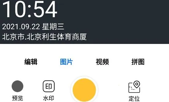 ����ˮӡ�����׿���ֻ���