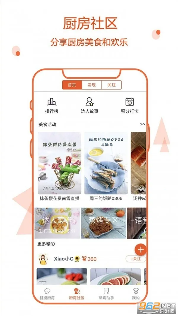 С���ڼ������ֻ���v3.3.5 �ֻ����ͼ