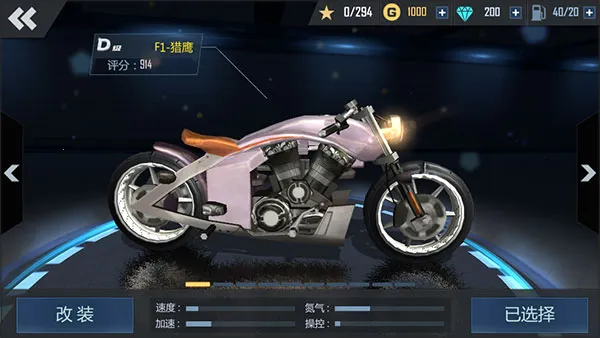 绝地摩托(摩托格斗游戏) 绝地摩托(摩托格斗游戏)