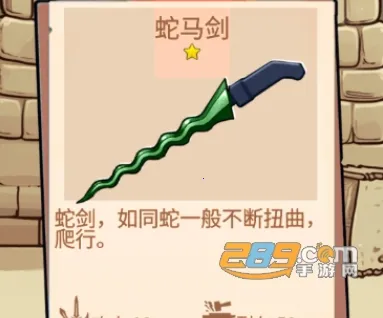 一剑开天门2025下载安装 一剑开天门2025下载安装