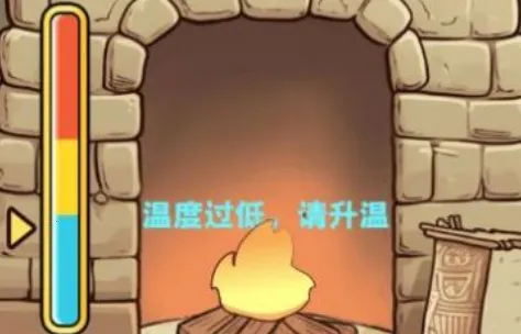 一剑开天门2025下载安装 一剑开天门2025下载安装