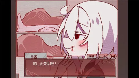 29�ݵĲ�ʳ��(�ֲ�������Ϸ)v1.0 ��Ѱ��ͼ