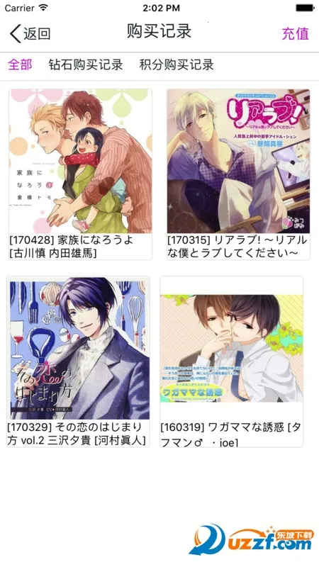 ���궯��(�����Ķ�����)v1.1.1 ��׿���ͼ