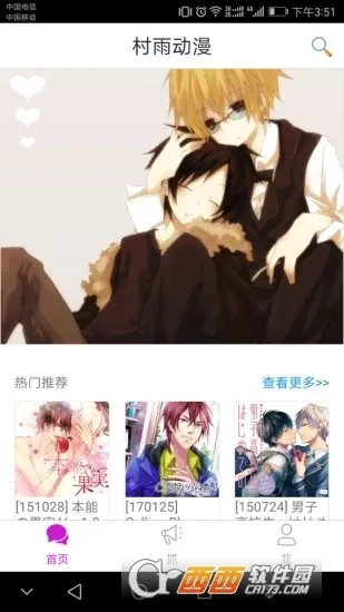 ���궯��(�����Ķ�����)v1.1.1 ��׿���ͼ