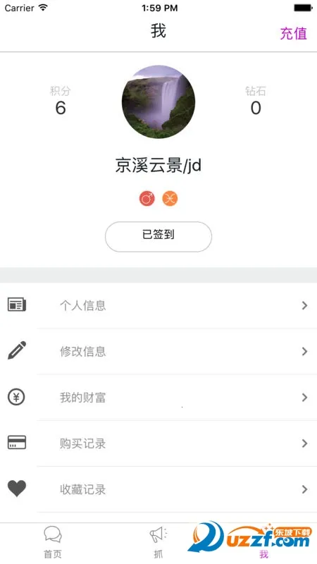 ���궯��(�����Ķ�����)v1.1.1 ��׿���ͼ