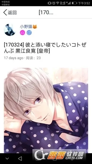 ���궯��(�����Ķ�����)v1.1.1 ��׿���ͼ