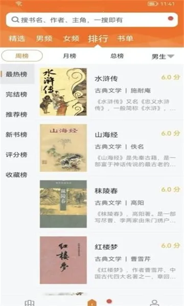 地豆小说2025官方正版 地豆小说2025官方正版