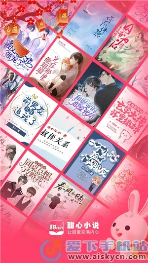 ����С˵(С˵�Ķ�����)v1.0.1 ��Ѱ��ͼ