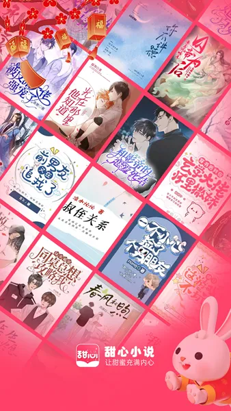 ����С˵(С˵�Ķ�����)v1.0.1 ��Ѱ��ͼ