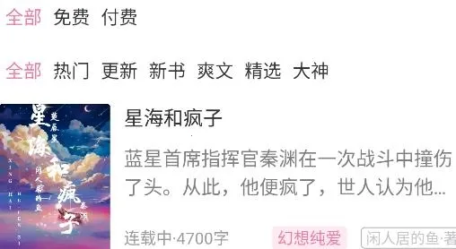 ����С˵(С˵�Ķ�����)